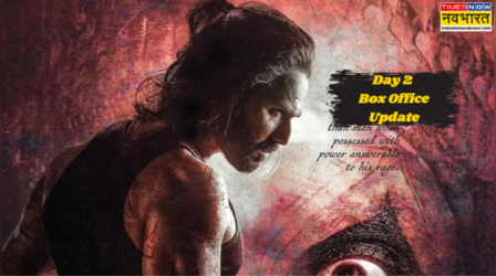 Baby John Day 2 Box Office Prediction: वरुण धवन ने दूसरे दिन दिखाया दम, 15 करोड़ के पार पहुंचेगी बेबी जॉन