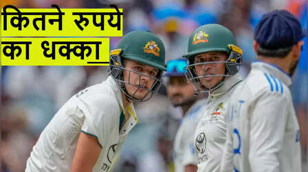 बहुत महंगा है एक धक्का, विराट कोहली को जुर्माने के रूप में चुकाने होंगे इतने रूपये