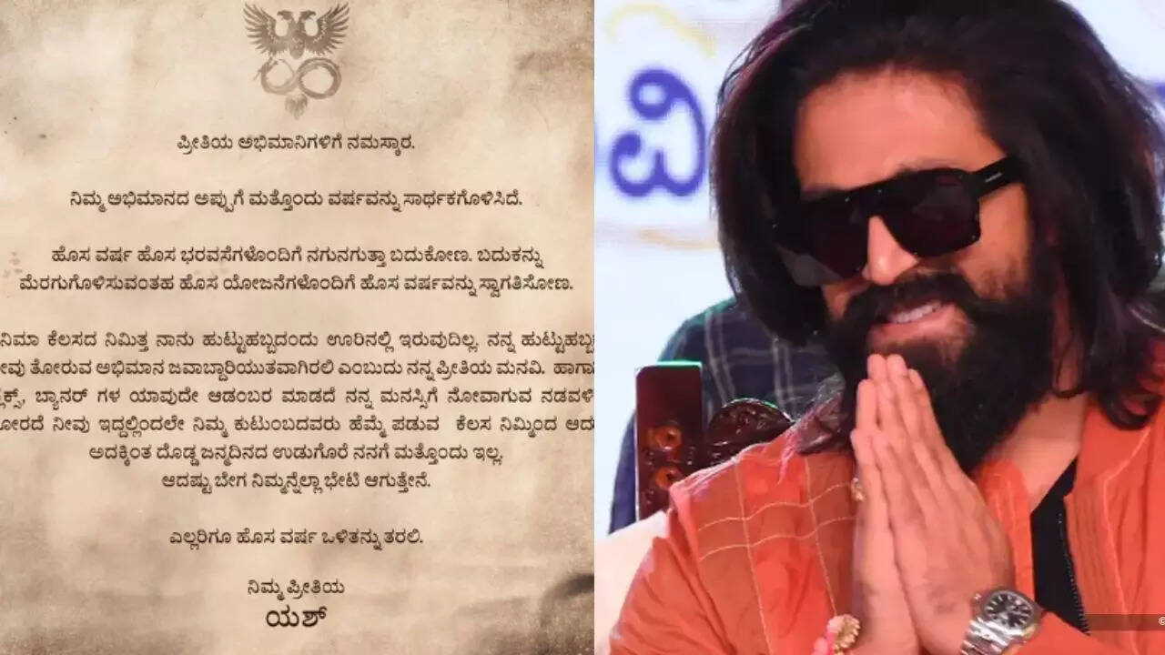Yash Request to Fans for Birthday Celebration