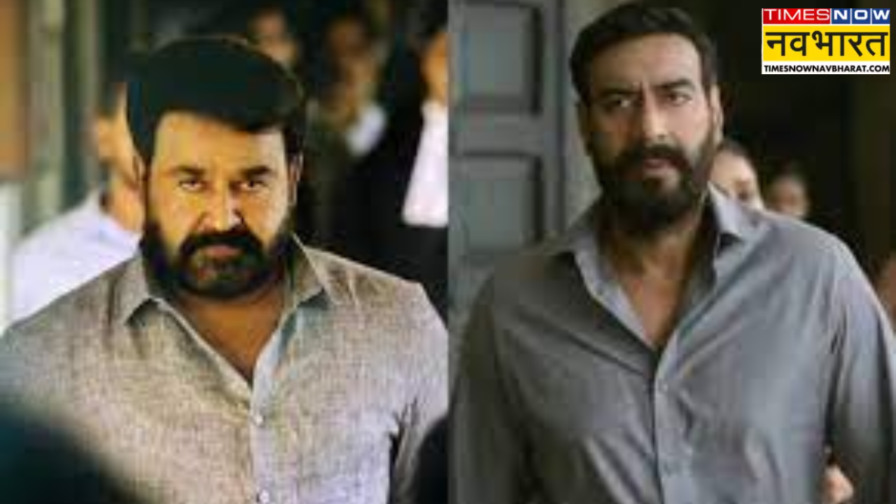 Drishyam