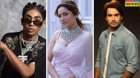 Bigg Boss 18: बिग बॉस में बेटी और दामाद बन ठाठ से रहे ये 7 TV सितारे, कुछ को तो थाल में परोसकर मिली ट्रॉफी