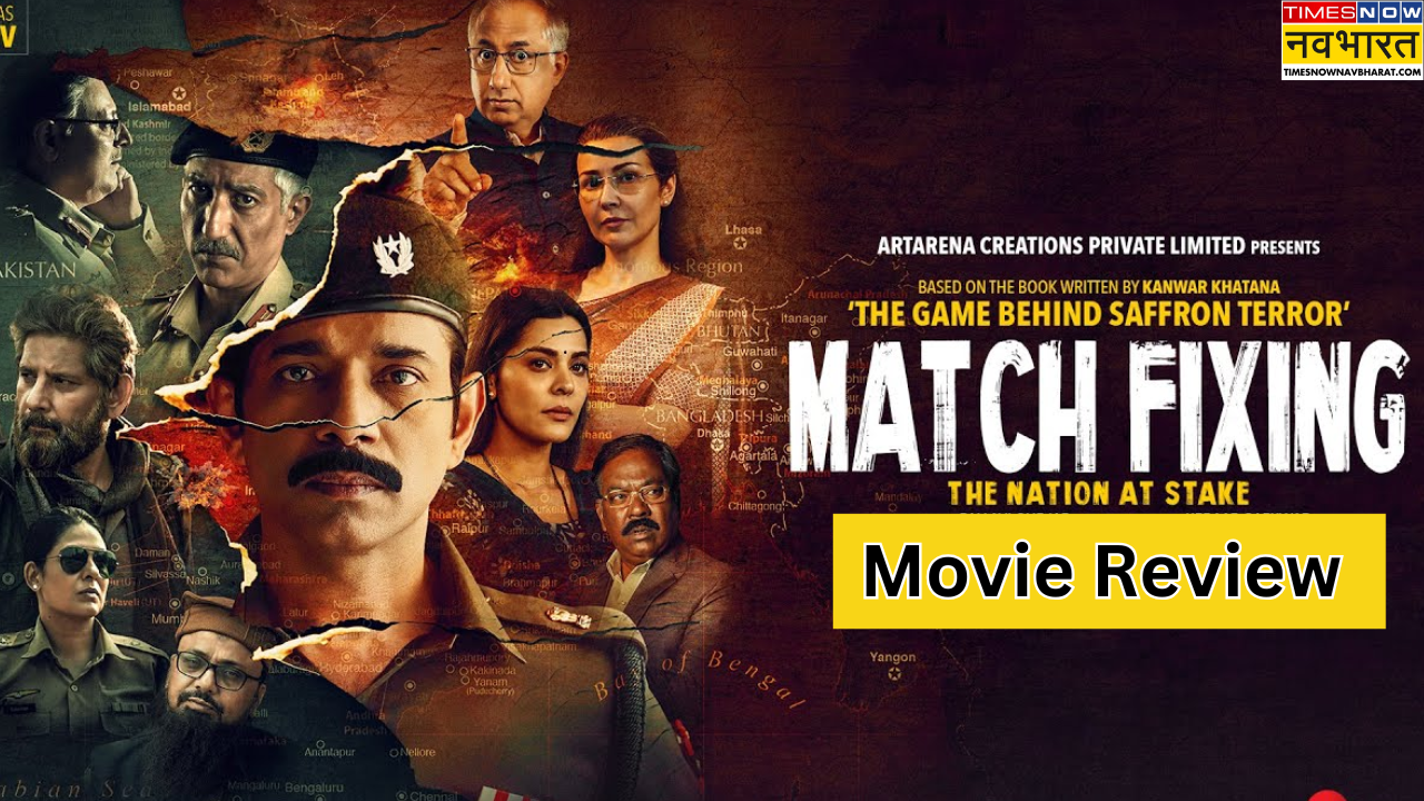 Match Fixing Movie Review