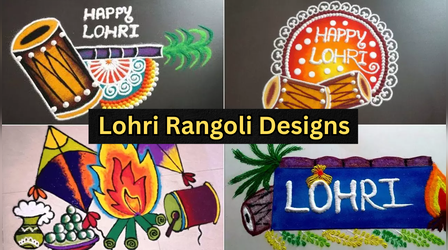 Top 5 Lohri Rangoli Designs 2026: हैप्पी लोहड़ी पाजी.. अग्नि के सामने बनाएं ये टॉप 5 पंजाबी रंगोली, देखें लोहड़ी रंगोली डिजाइन Images