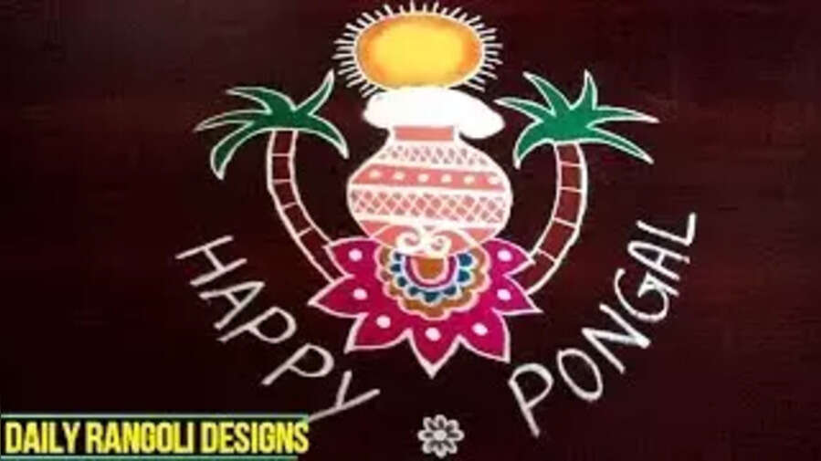 Pongal Festival 2025 Rangoli Design Live हैप्पी पोंगल Pot Rangoli Images