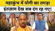 News Ki Pathshala With Sushant Sinha Mahakumbh में तगड़े इंतज़ाम देख विदेशी भी दंग