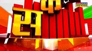 Sankalp Rashtra Nirman Ka Afzal ने सीधे योगी पर उंगली उठाईसबूत क्या है Hindi News