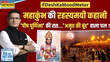 Desh Ka Mood Meter पौष पूर्णिमा की रात वाला चांदरहस्य गहरा है Paush Purnima Hindi News