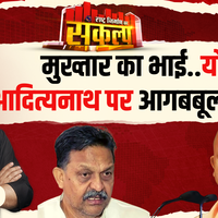 अफजाल जगह-जमीन सब बांटेंगेयोगी नहीं छोड़ेंगे Sankalp Rashtra Nirman Ka Hindi News