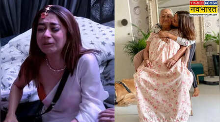 Tina Datta ने खोया अपने परिवार का करीबी सदस्य, लंबा चौड़ा पोस्ट शेयर कर दिखाए इमोशनल मूमेंट्स