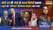 News Ki Pathshala Sushant Sinha Adani को निशाने पर लेकर अरबों कमाने वाला Hindenburg कट क्यों लिया