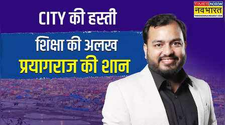 पढ़ाई बीच में छोड़ शुरू किया PW, शिक्षा की 'अलख' जगाकर ऑनलाइन एजुकेशन की पहचान बने 'सर'