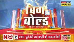 Big And Bold शपथ लेते किन 100 फाइल्स पर साइन करेंगे ट्रंप Trump Oath Ceremony Hindi News