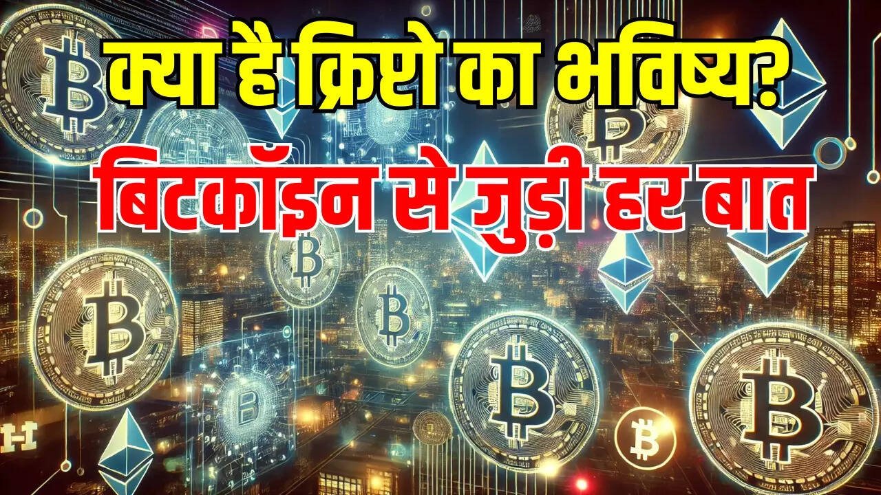 Cryptocurrency: The New Revolution of Digital Money Blockchain, Bitcoin  future and the its benefit | Times Now Navbharat