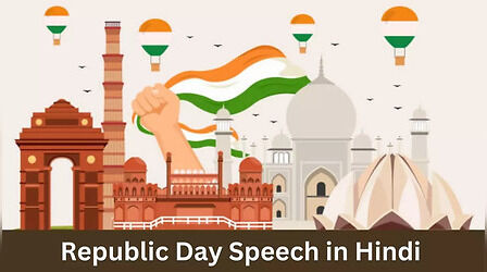 76th Republic Day Speech in Hindi For Students: गणतंत्र दिवस पर अब तक का सबसे सरल व दमदार भाषण