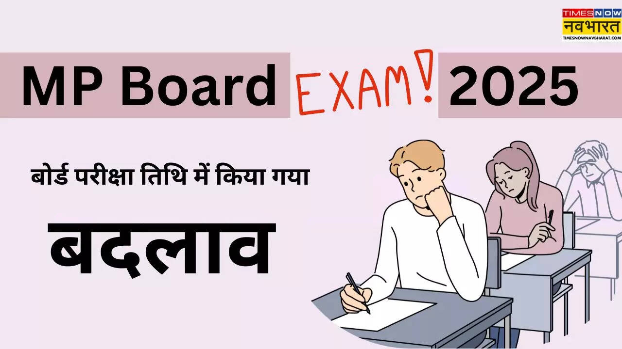 MP Board 2025 Date Sheet revised