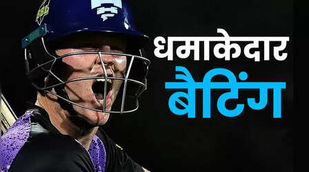 IPL से पहले हुआ BBL में धमाल, मिचेल ने लगाया सबसे तेज 50 और शतक