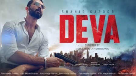 Deva OTT Release: शाहिद कपूर और पूजा हेगड़े की फिल्म इस ओटीटी प्लेटफॉर्म पर होगी स्ट्रीम, रिलीज के बाद यहां देख सकते हैं फैंस