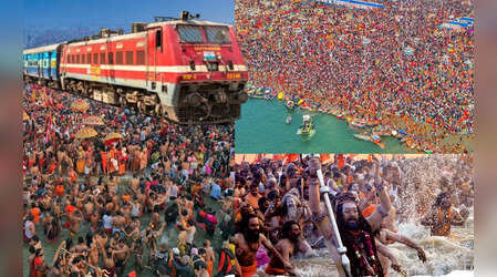 Mahakumbh Special Trains: मौनी अमावस्या की मांग को पूरा करने के लिए प्रयागराज स्टेशन से रेलवे चलाएगी '190 स्पेशल ट्रेन'