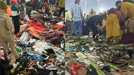 Mahakumbh Stampede: मौनी अमावस्या पर स्नान को आए बलिया के चार लोगों की भगदड़ में मौत