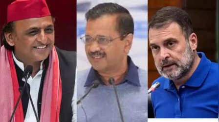 Delhi Assembly Election: इंडिया गठबंधन के भीतर दरार या नया समीकरण? समझिए दिल्ली चुनावों पर कितना पड़ेगा असर