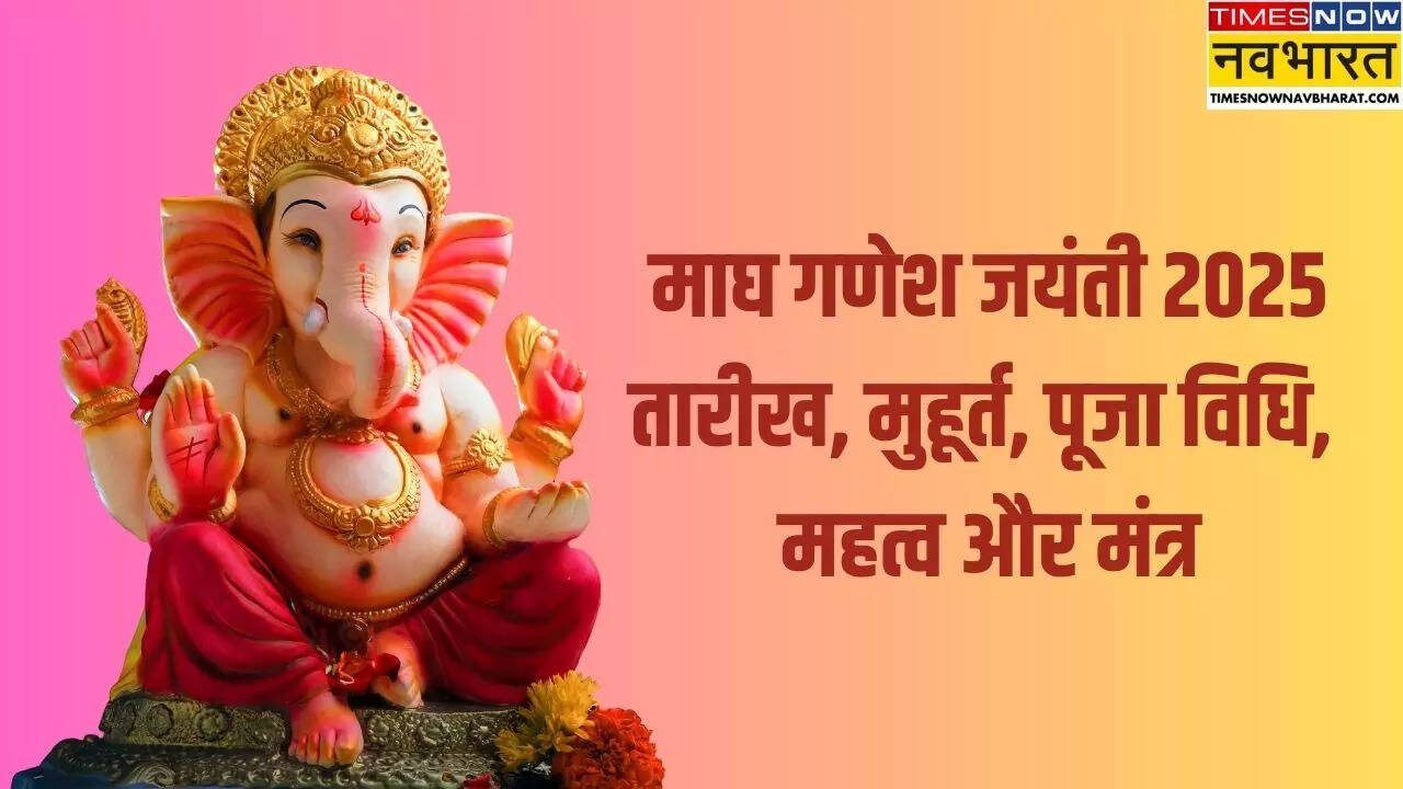 magh ganesh jayanti