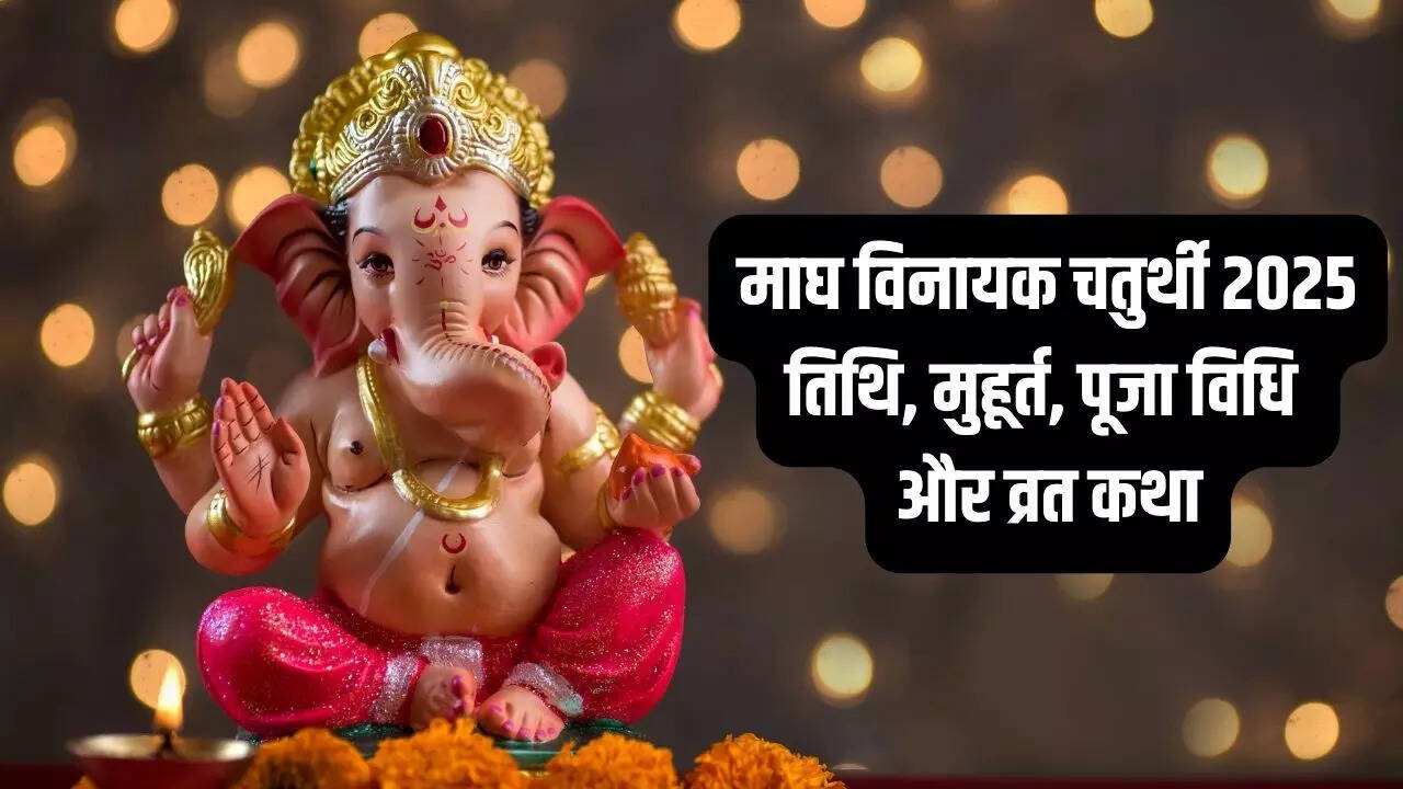Magh Vianayk Chaturthi 2025 Date