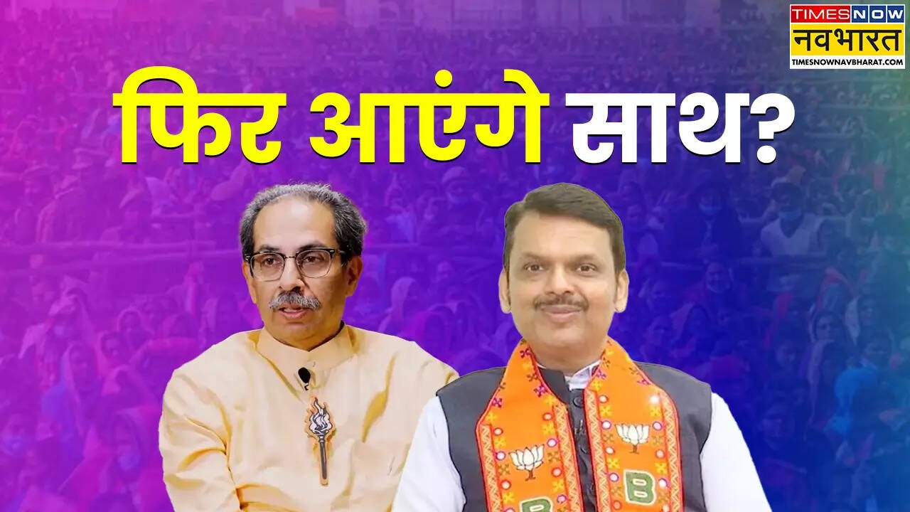 maharashtra