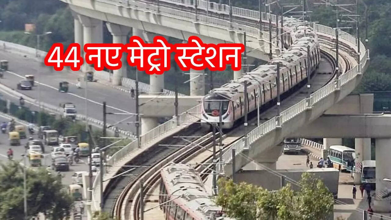 Delhi Metro New Station