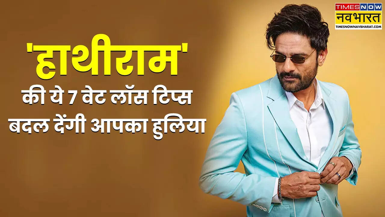 Jaideep ahlawat weight loss In Hindi