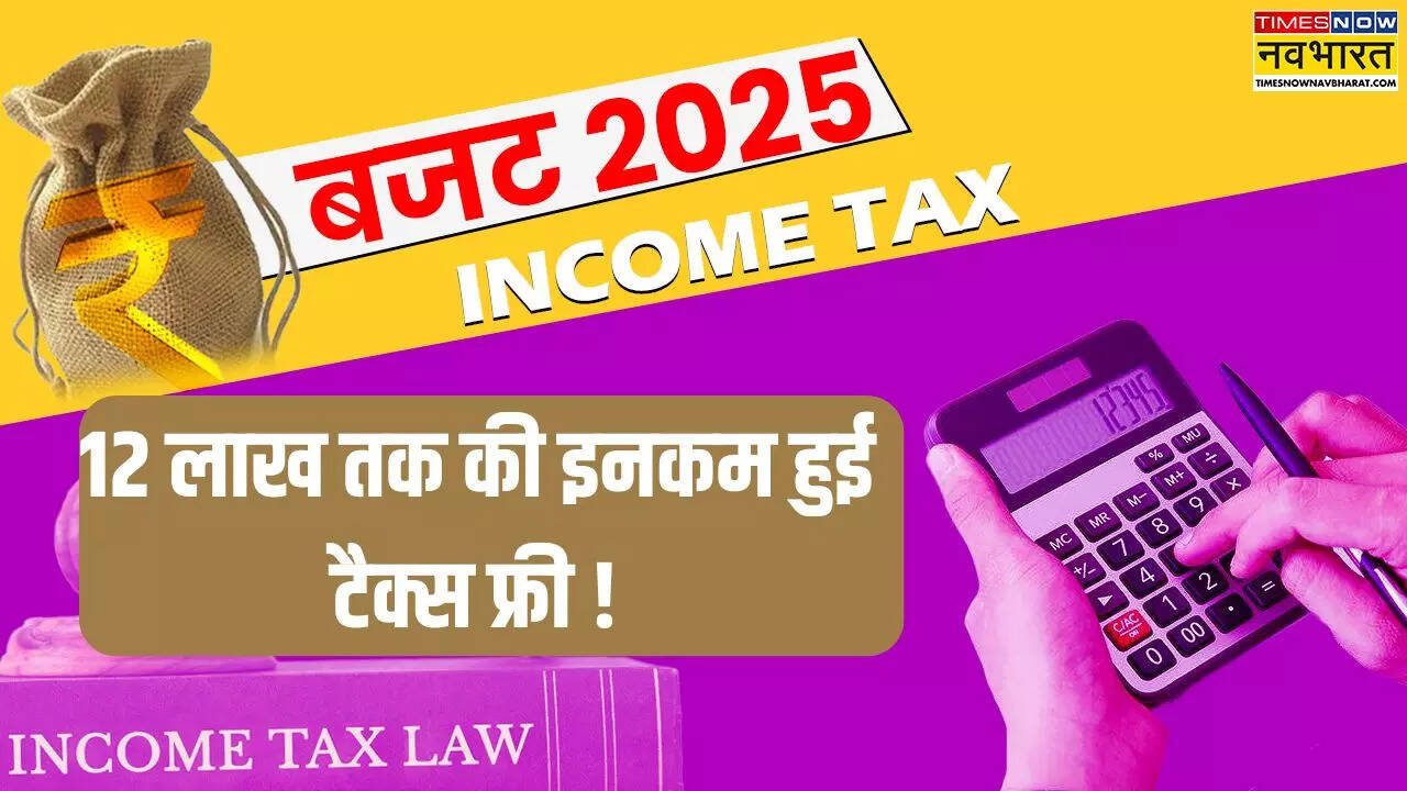 Big Announcement On Income Tax