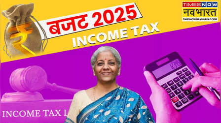 New Tax Regime Changes: बदल गई नई टैक्स व्यवस्था, तब और अब में क्या अंतर, कितना होगा फायदा