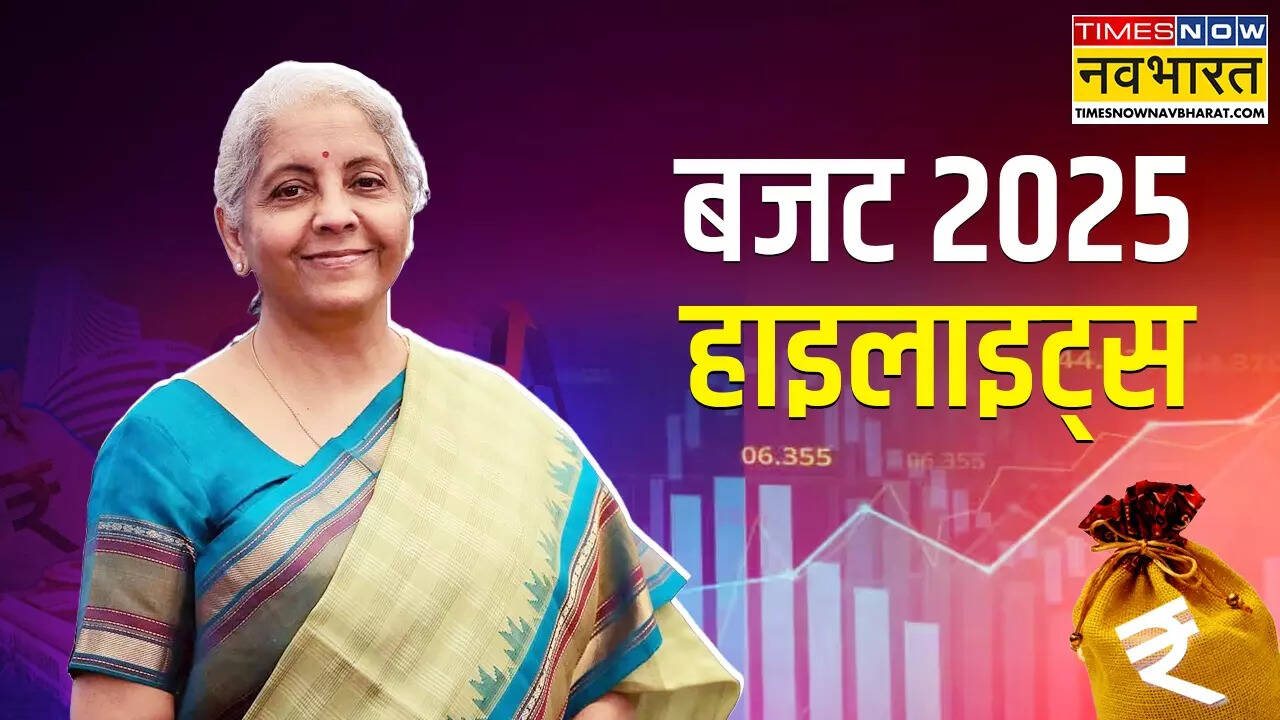 Union Budget 2025