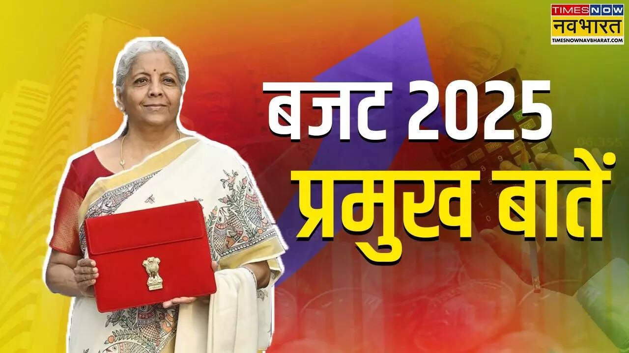 Union Budget 2025
