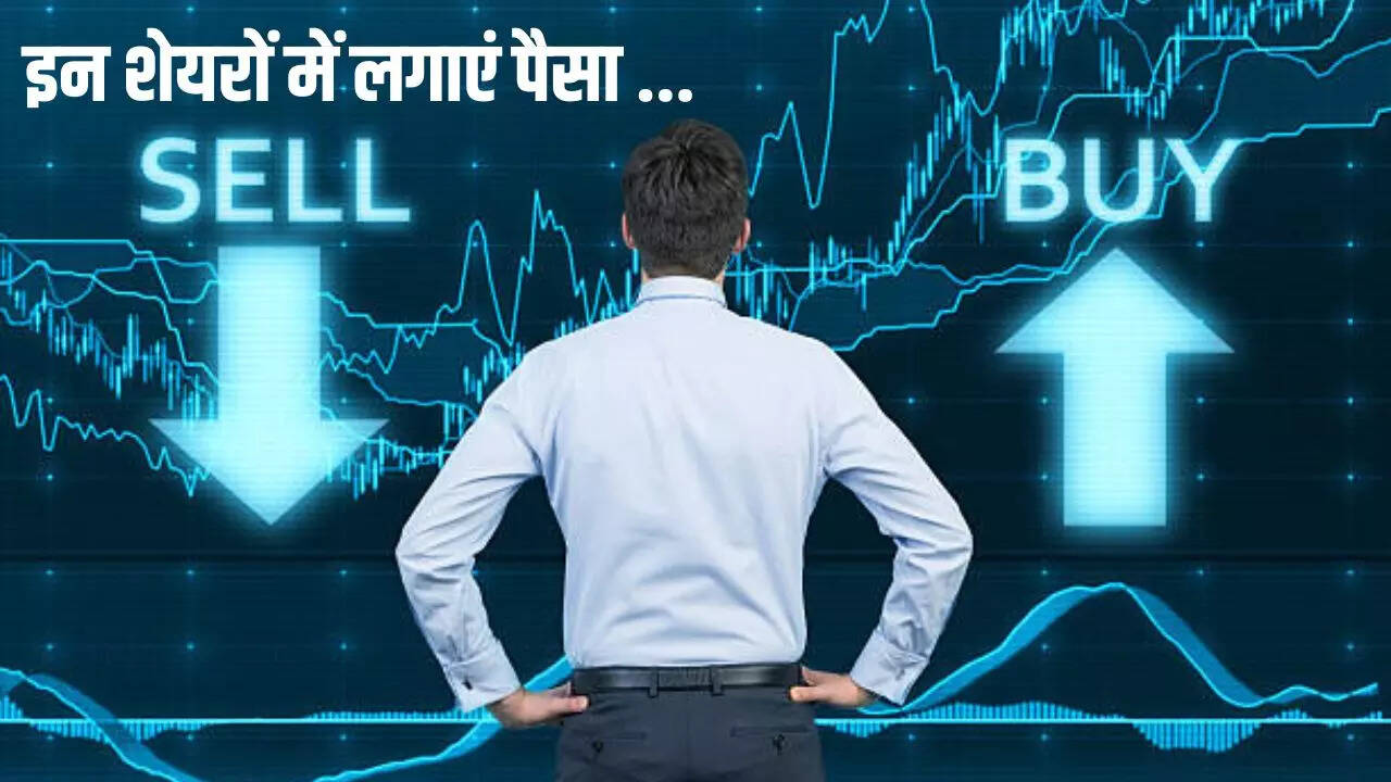 Stocks To BUY After Budget 2025