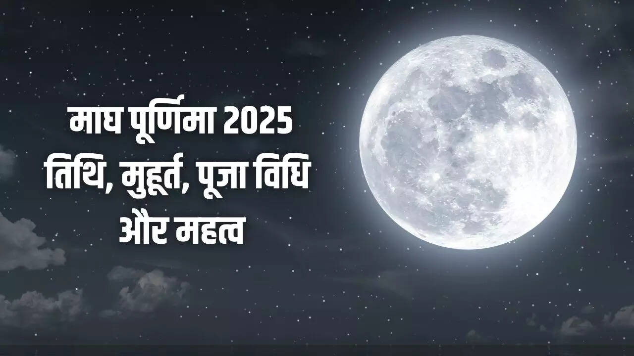 Magh Purnima 2025 Date And Time