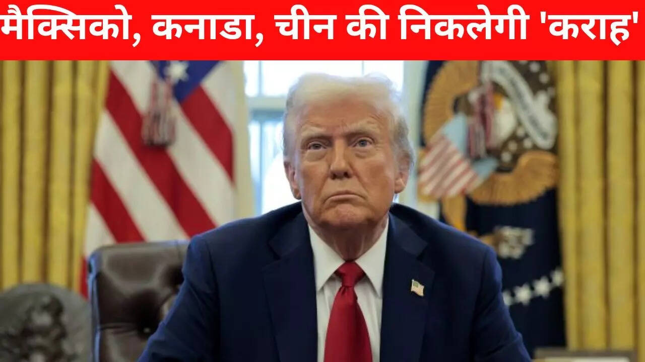 US Donald Trump