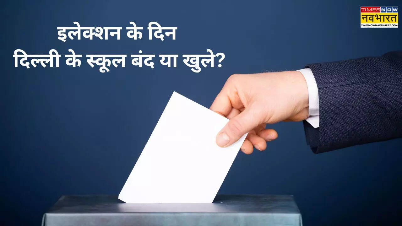 Delhi School closed due to Delhi Assembly Elections 2025