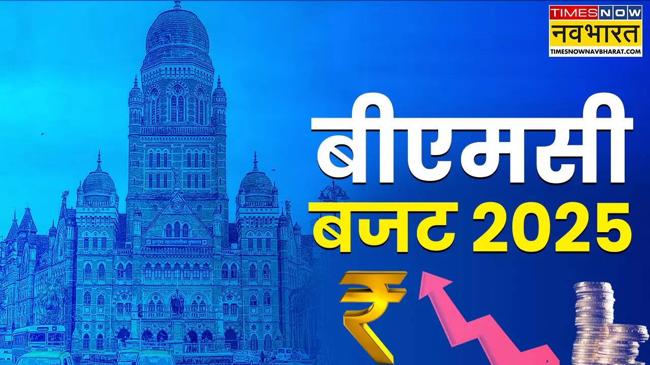 BMC Budget