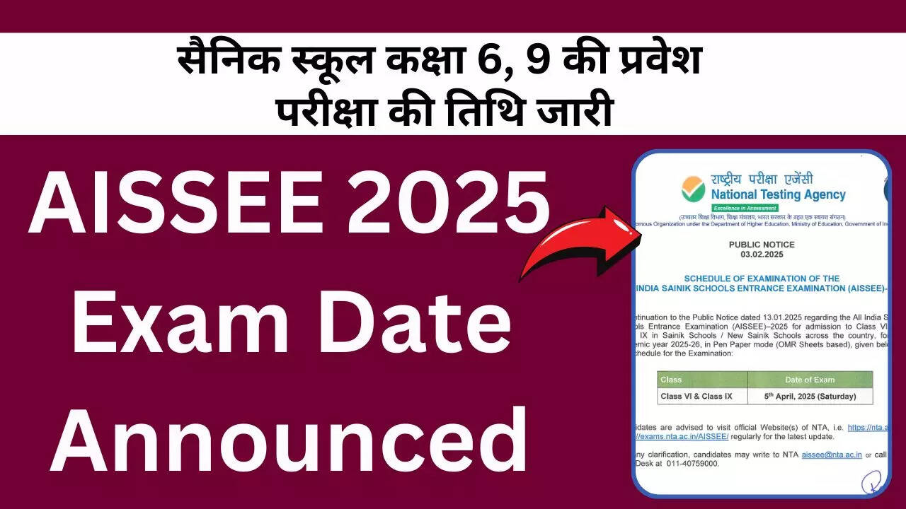 Sainik School Entrance Exam Date 2025 Class 6 and 9 announcec