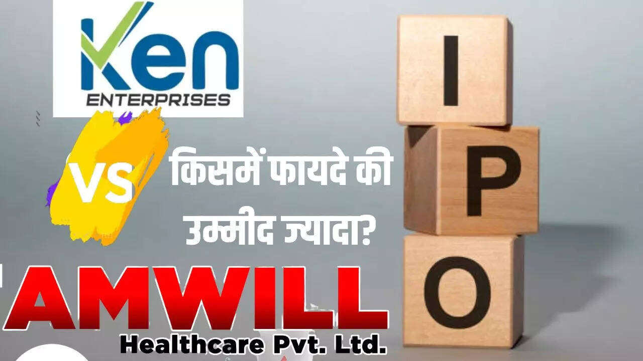 Ken Enterprises IPO GMP vs Amwill Healthcare IPO GMP