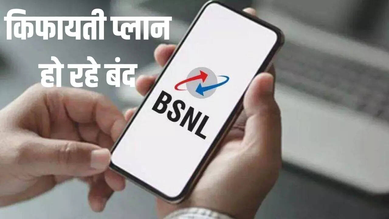 BSNL Cheap Plans