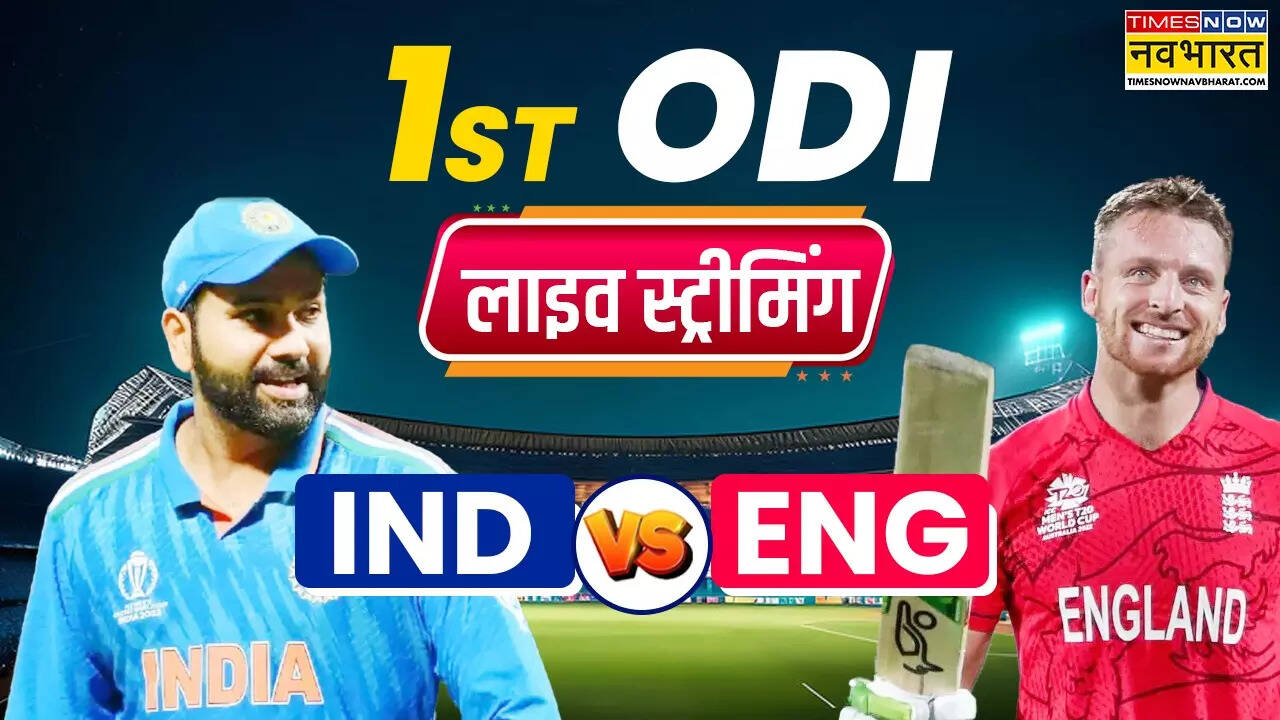 IND vs ENG 1st ODI Live Streaming