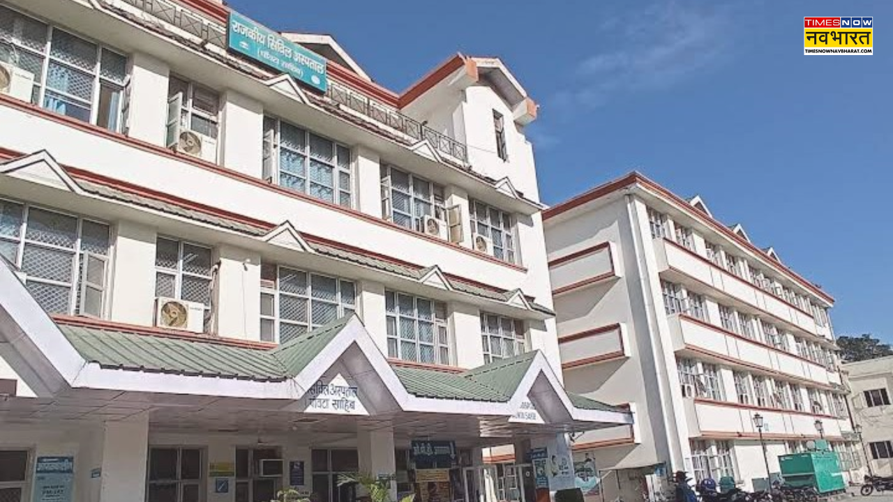 Paonta Civil Hospital
