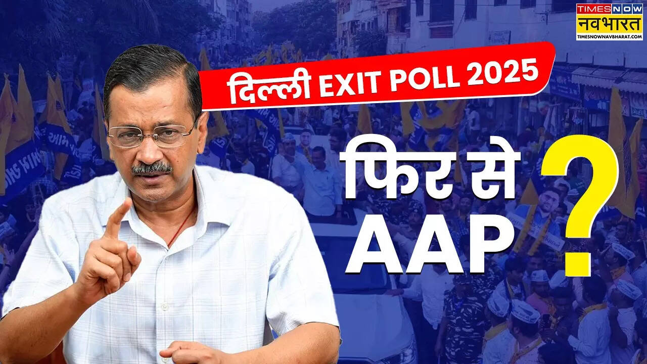 Delhi Chunav EXIT Poll for AAP.