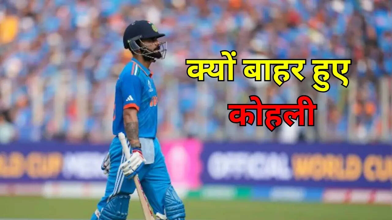 EXPLAINED Why Virat Kohli is not playing in IND vs ENG 1st ODI at Nagpur