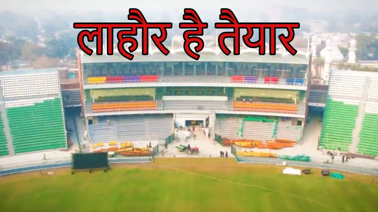 Gaddafi Stadium