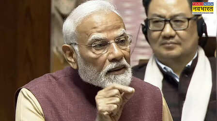 बजट, यूसीसी, एससी/एसटी एक्ट, आरक्षण और इमरजेंसी... राज्यसभा में पीएम मोदी के संबोधन की 10 बड़ी बातें पढ़िए