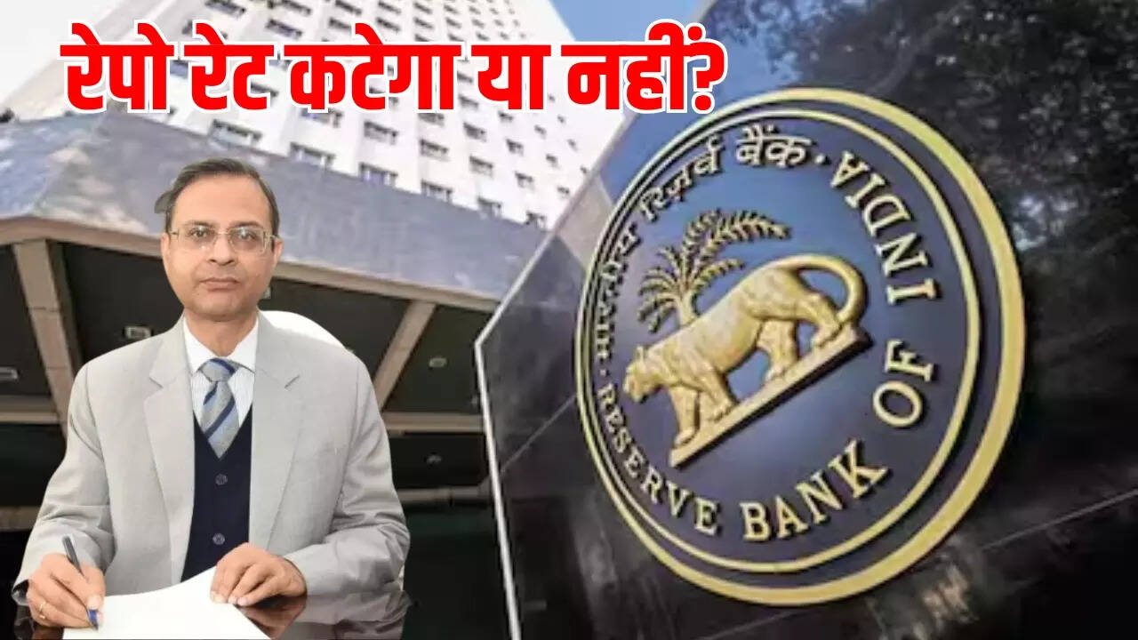 rbi policy date, rbi policy time, rbi policy, rbi governor