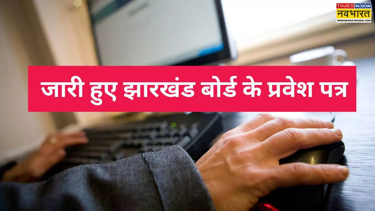 JAC Jharkhand Board 10th 12th Admit Card 2025 Released