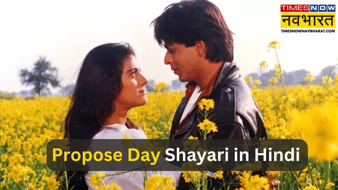Propose Day Shayari